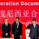 Presiden RI, Prabowo Subianto (kanan) mengatakan bahwa kerja sama bilateral ini menandai babak baru hubungan antara Indonesia dan China dan menjadi fondasi kuat dalam mewujudkan kemandirian energi yang direalisasikan dengan penandatanganan MoU antara PLN yang diwakili Direktur Utama PLN, Darmawan Prasodjo (kedua dari kanan), dengan Director and General Manager SDIC, Yu Haimiao (kedua dari kiri), dan CEO Huawei Indonesia, Guo Hailong (kiri).
